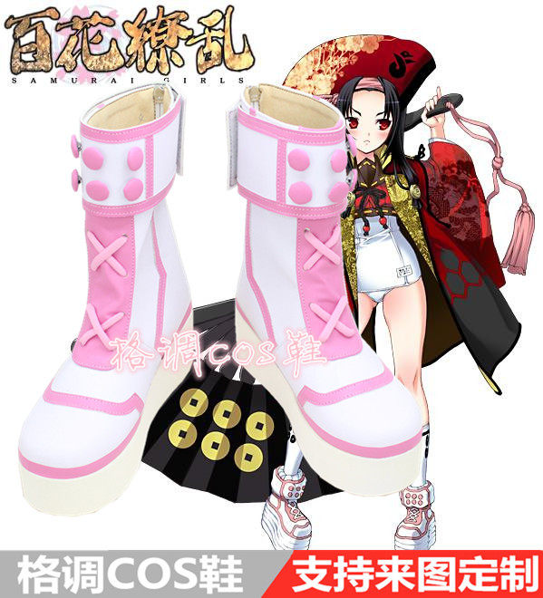 武士少女鞋子定做动漫cos