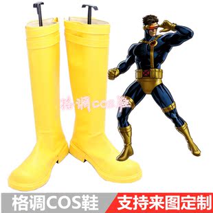 X战警 镭射眼 斯科特·萨默斯cosplay鞋cos鞋子定做子