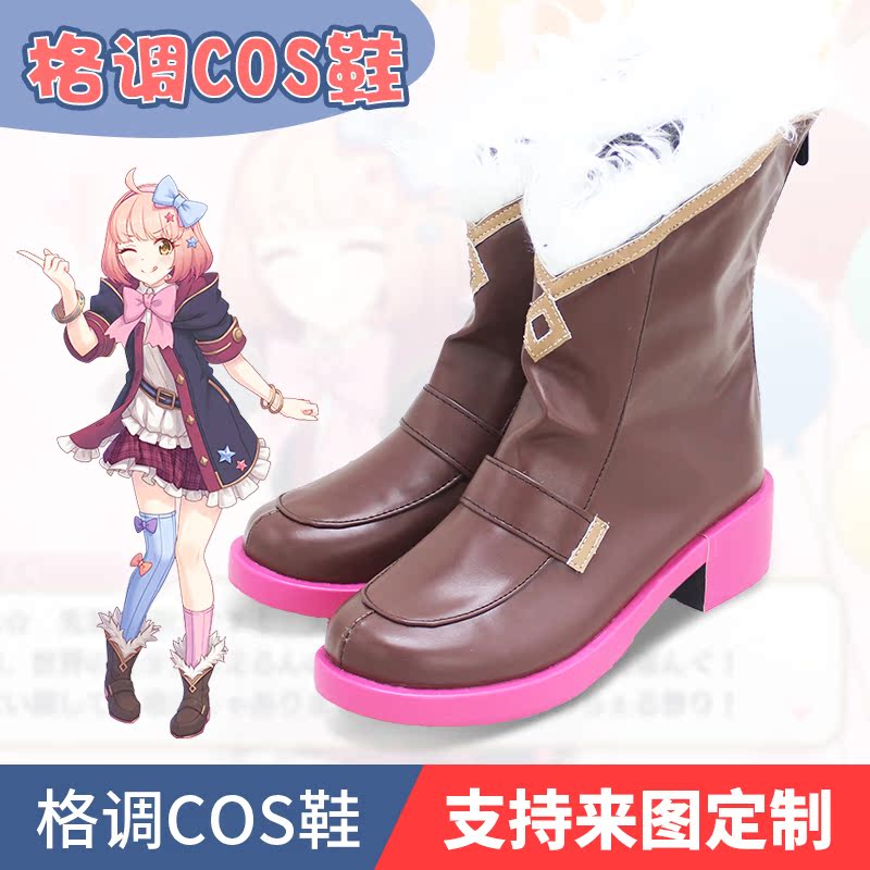 公主连结redive  切噜