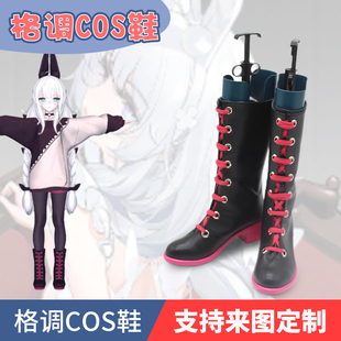 碧蓝航线cos驱逐舰恶毒兔女郎cosplay鞋子来图定制