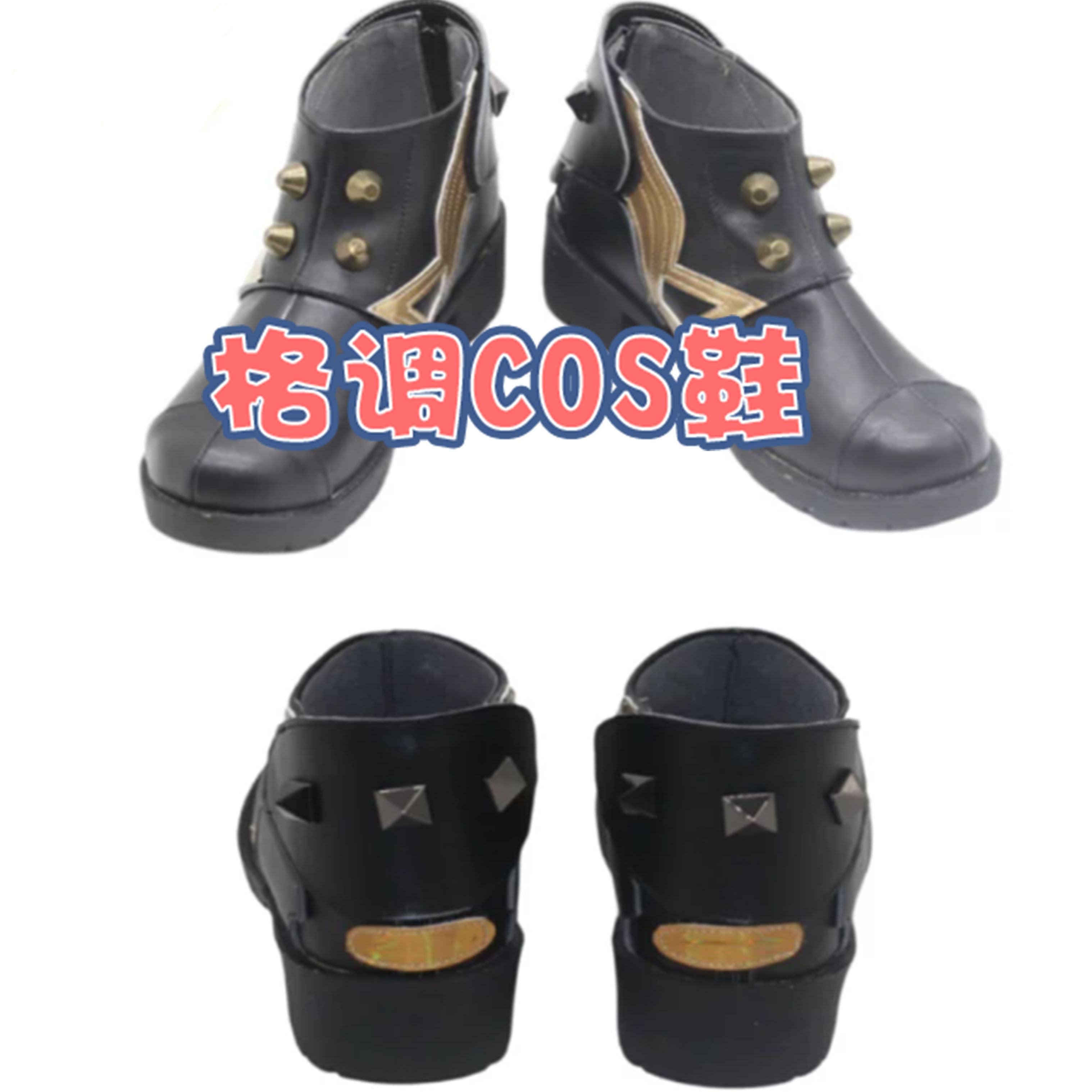漫威争锋魔剑客cosplay鞋子定制