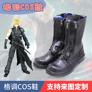 最终幻想 克劳德COSPLAY鞋 COS鞋