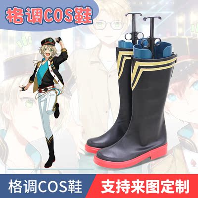 偶像梦幻祭 ALKALOID 白鸟蓝良 cos鞋cosplay鞋来图定制