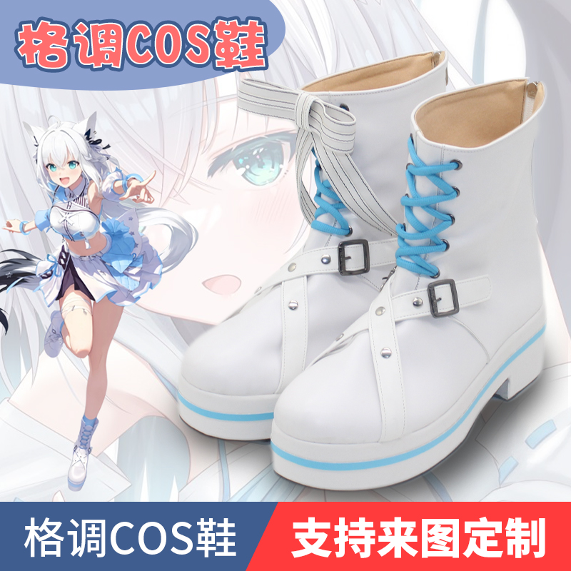 虚拟主播偶像服白上吹雪cos鞋