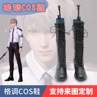 恋与深空Evol特警沈星回cos鞋