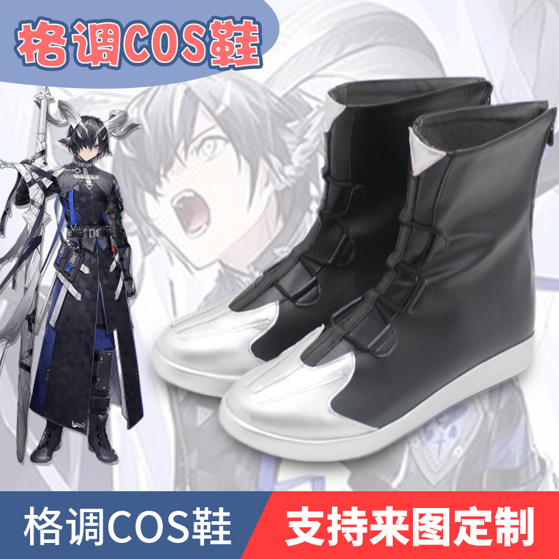 明日方舟六星近卫止颂cosplay鞋