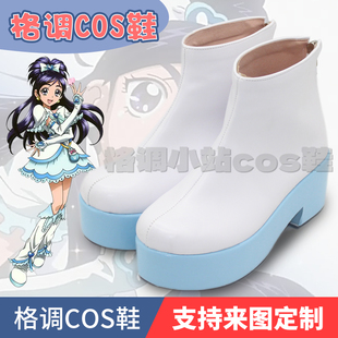 光之美少女白天使 雪城穗乃香COSPLAY鞋子定制