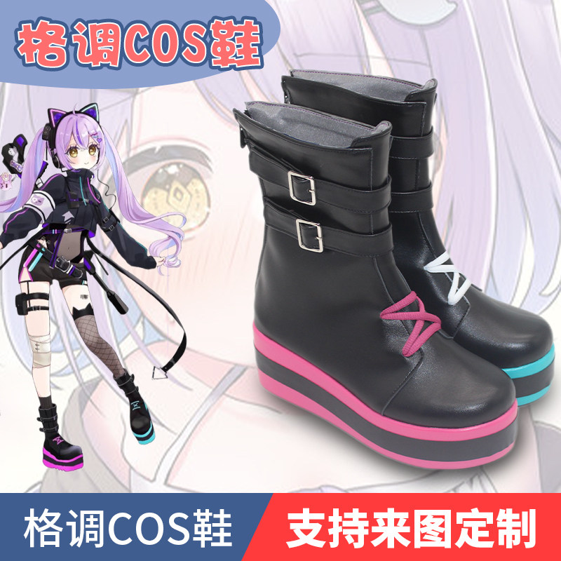 虚拟主播vtuber紫宫露娜cos鞋