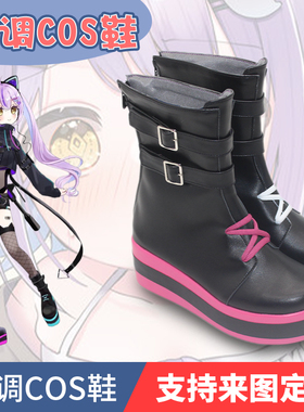 虚拟主播vtuber vspo 紫宫露娜cosplay鞋子定制