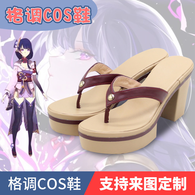 原神雷神巴尔 八重神子雷电将军cosplay鞋cos鞋
