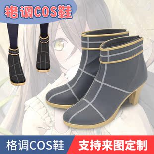 赛马娘COS 曼城茶座cosplay鞋子来图定制