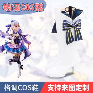 从零开始的异世界生活 艾米利亚打歌服cosplay鞋cos鞋定做