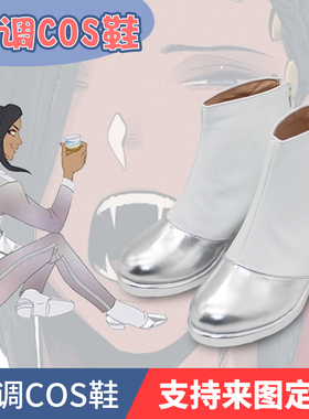 扭曲仙境cos鞋 jamil riddle 里德尔cosplay鞋子来图定制