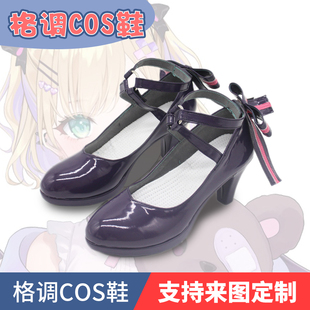 cos高跟鞋 虚拟主播vtuber cosplay鞋 あ1 定制 胡桃
