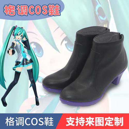 初音未来歌姬计划MEIKOcos鞋