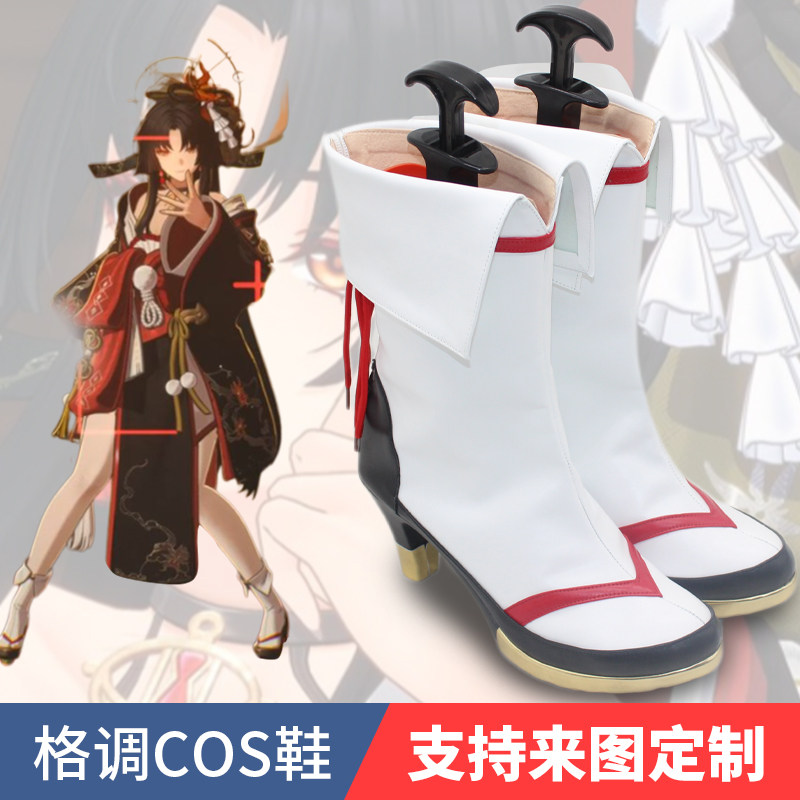 异环浔cos鞋伊波恩古董店老板娘图片