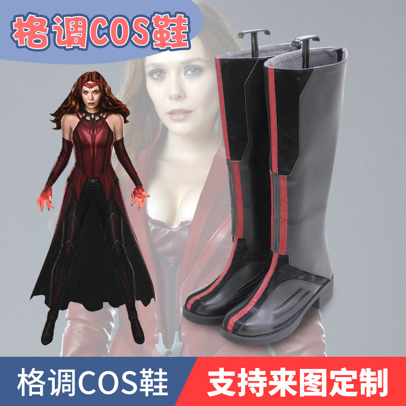 幻视绯红女巫 猩红女巫 COS鞋COSPLAY鞋来图定制
