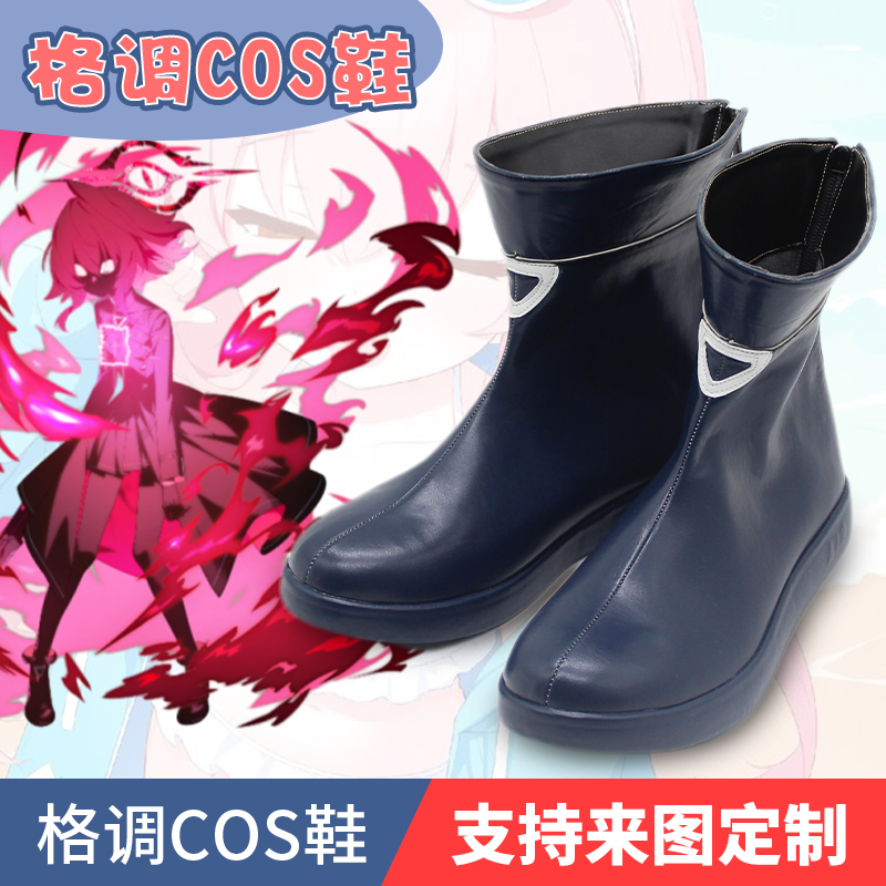 碧蓝档案小鸟游星野黑化cos鞋