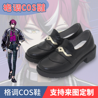 虚拟主播DoppioDropscythecos鞋