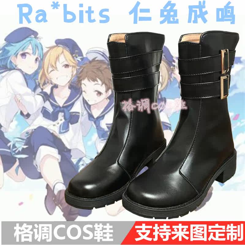 偶像梦幻祭 Ra*bits 仁兔成鸣cosplay鞋男女动漫可增高COS鞋定做