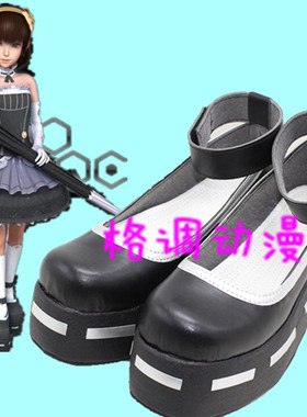 B5650纳米核心海拉cos鞋动漫鞋