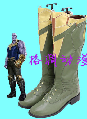 C8591复仇者联盟3无限战争灭霸cos鞋