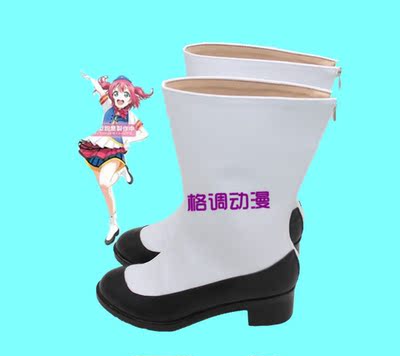 C5553Lovelive sunshine Aqours 水团cos鞋来图定做