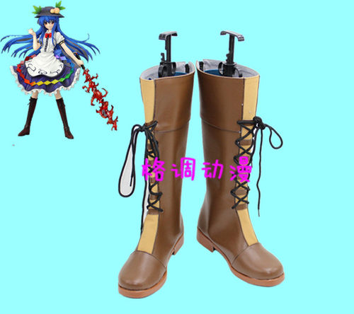 B4827东方project 比那名居天子 cosplay鞋子来图定制