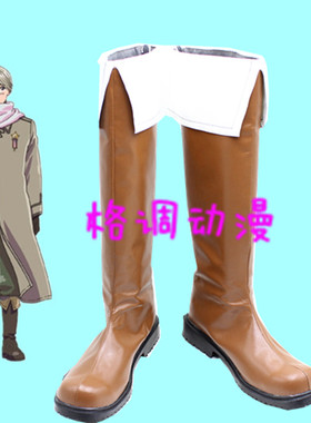 B5011黑塔利亚(APH) 俄罗斯COSPLAY鞋动漫鞋