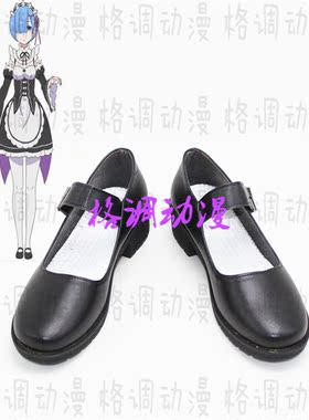 C4635re从零开始的异世界生活蕾雷姆拉姆cosplay红蓝cp制服女仆鞋