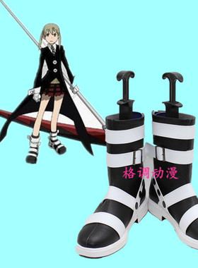 噬魂师 玛嘉（ MAKA ALBARN） cosplay鞋 COS鞋 B7004