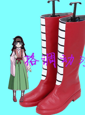 C7904全职猎人 亚路嘉·揍敌客 cosplay鞋cos鞋