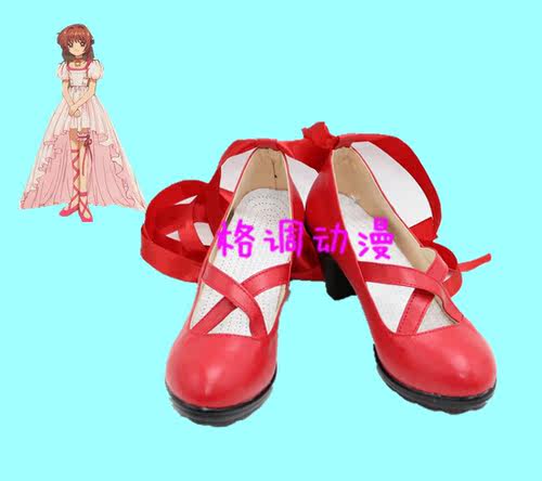 B8119 魔卡少女樱 知世cos来图定做