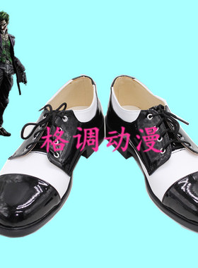 C3548蝙蝠侠 Joker cosplay鞋 cos鞋来图定做