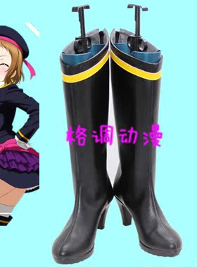 C3886LOVE LIVE 绮罗翼 统堂 英玲奈 cos 鞋动漫鞋