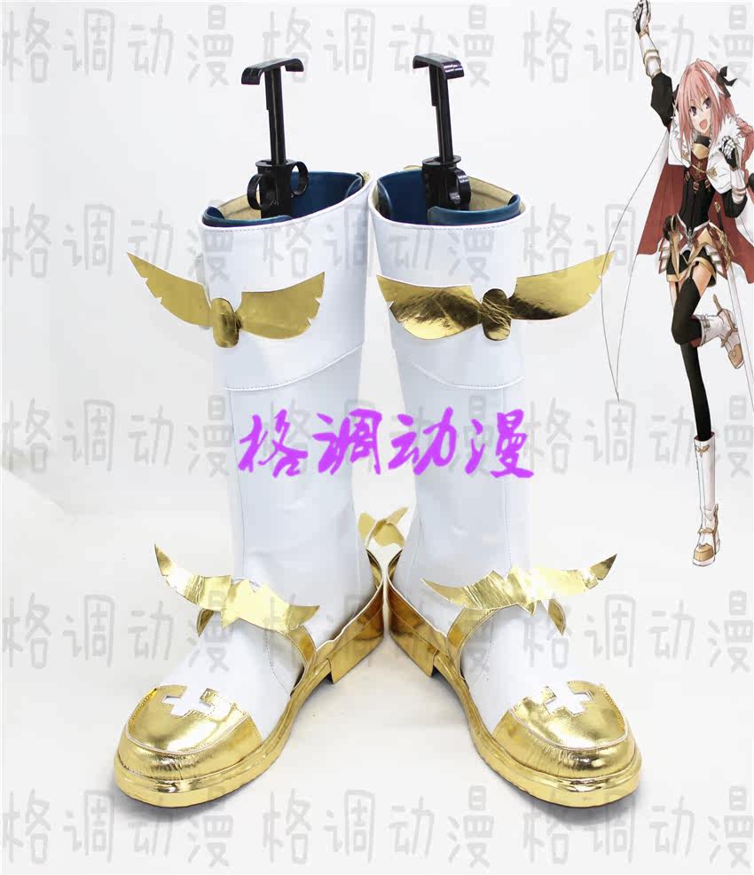 C4532 fate apocrypha 黑Rider 查理曼大帝 阿斯托尔福cos鞋