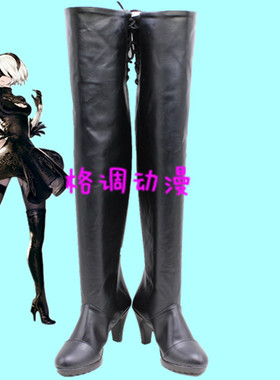 B9580尼尔机械纪元 游戏 女主角 2B cosplay鞋动漫鞋