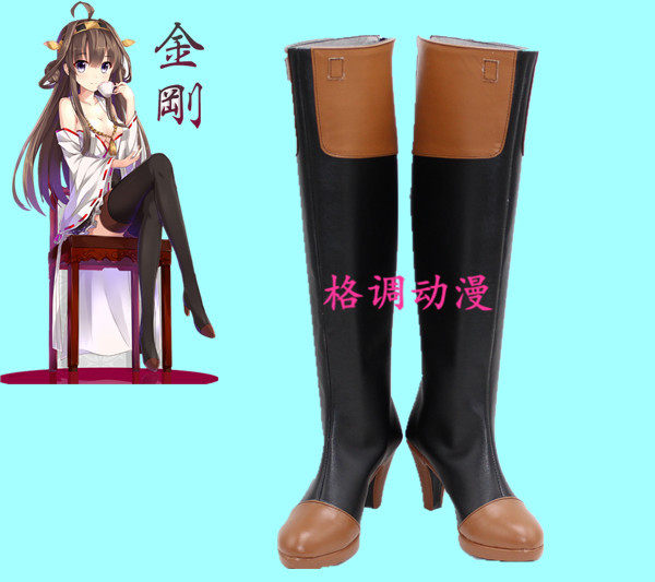 B7289 舰队collection 金刚 COS鞋 COSPLAY鞋