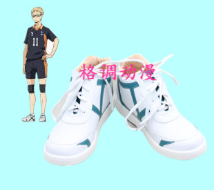B0327 排球少年 乌野日向翔阳 月岛萤 菅原孝支队服cosplay鞋