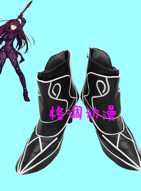 C0957Fate Grand Order Lancer 斯卡哈 Scathach（白色条纹cos鞋
