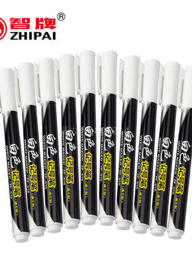 智牌白色记号笔油性小字笔头单头木头陶瓷玻璃标记号不掉色补油漆
