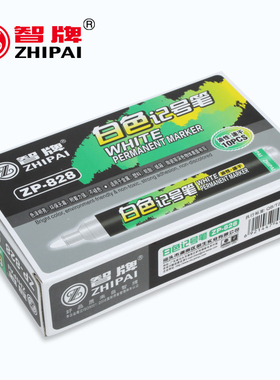 白色记号笔不掉色速干防水油性笔轮胎标记白色记号笔粗大头油漆笔