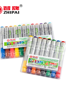 白板笔12色 水性彩色儿童安全无毒环保白色黑板可擦水性笔 教学笔