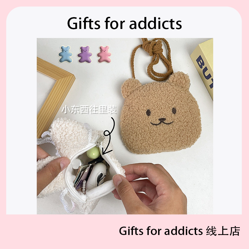 斜挎包日系复古小熊毛绒兔兔包