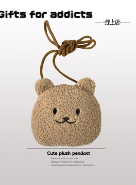 Gifts for addicts韩国ins风兔兔斜挎包日系复古小熊少女心毛绒包