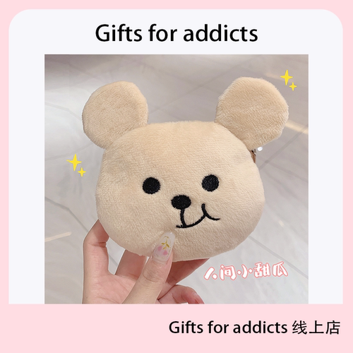 卡通可爱小熊毛绒零钱包挂件