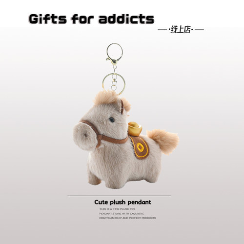可爱小马毛绒挂件马年吉祥物玩偶