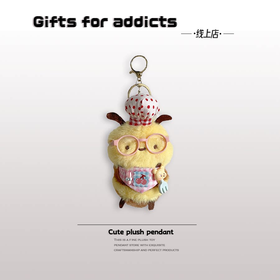 可爱小蜜蜂毛绒挂件创意卡通变装公仔钥匙扣背包配饰玩偶女生礼物
