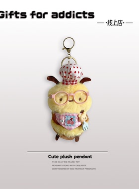 可爱小蜜蜂毛绒挂件创意卡通变装公仔钥匙扣背包配饰玩偶女生礼物