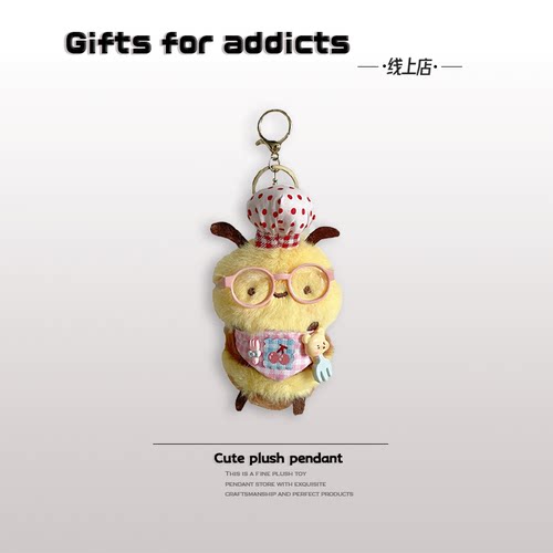 创意可爱小蜜蜂毛绒挂件